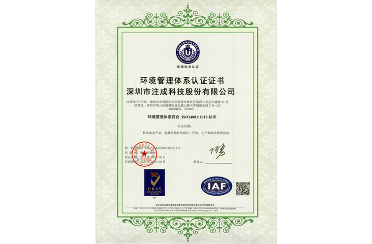 2024澳门原料网官网1688